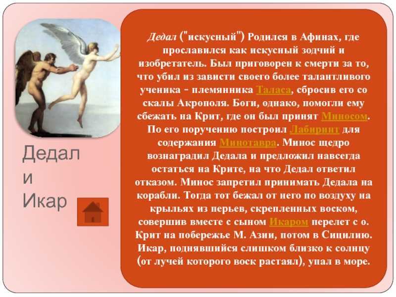 Картина млечный путь левитан. описание картины тинторетто «происхождение млечного пути»
