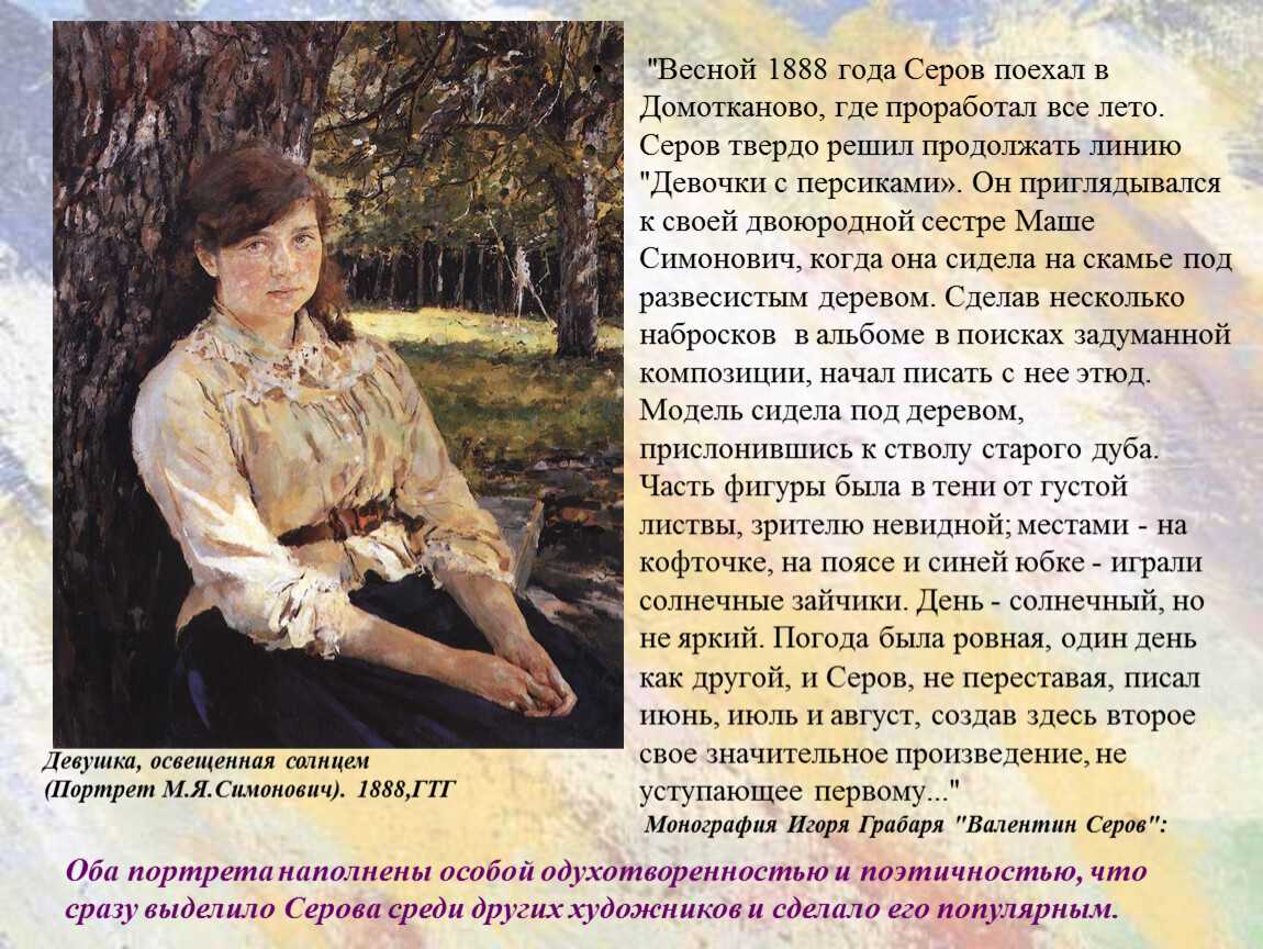 Картины семейные портреты королевских. страшные тайны семьи романовых (19 фото). выход императрицы александры федоровны от заутрени