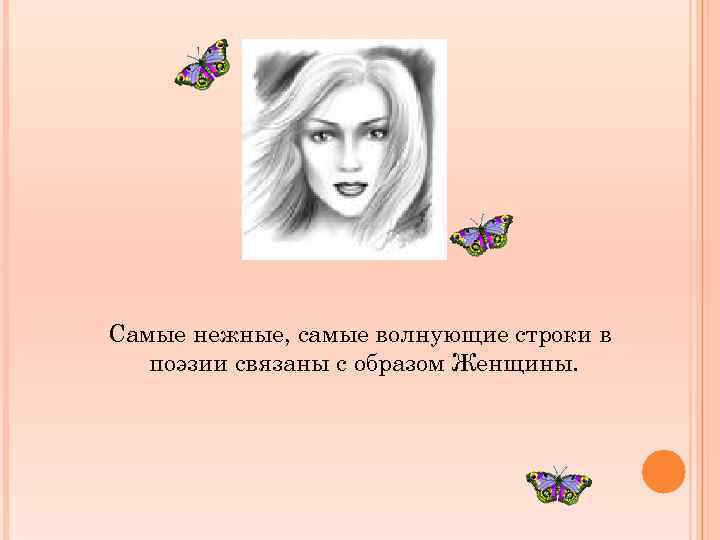 Кочек о я загадки рокотова возрожденные шедевры