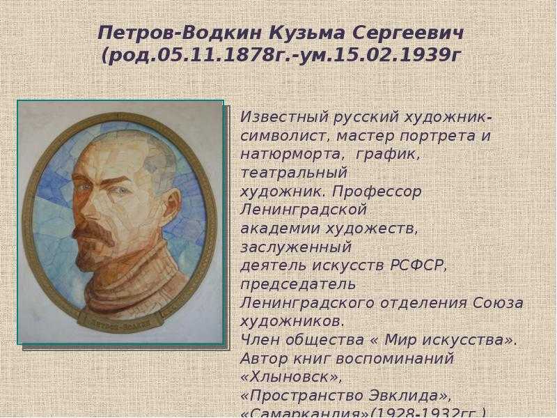 После боя - петров-водкин к. с. :: артпоиск - русские художники