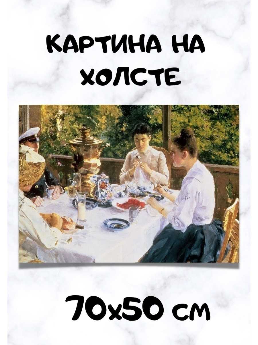 Константин коровин. наш импрессионист