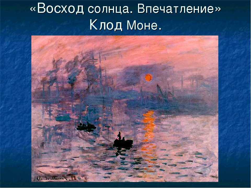 Рассвет это лучшее время суток описание, сочинение восход солнца