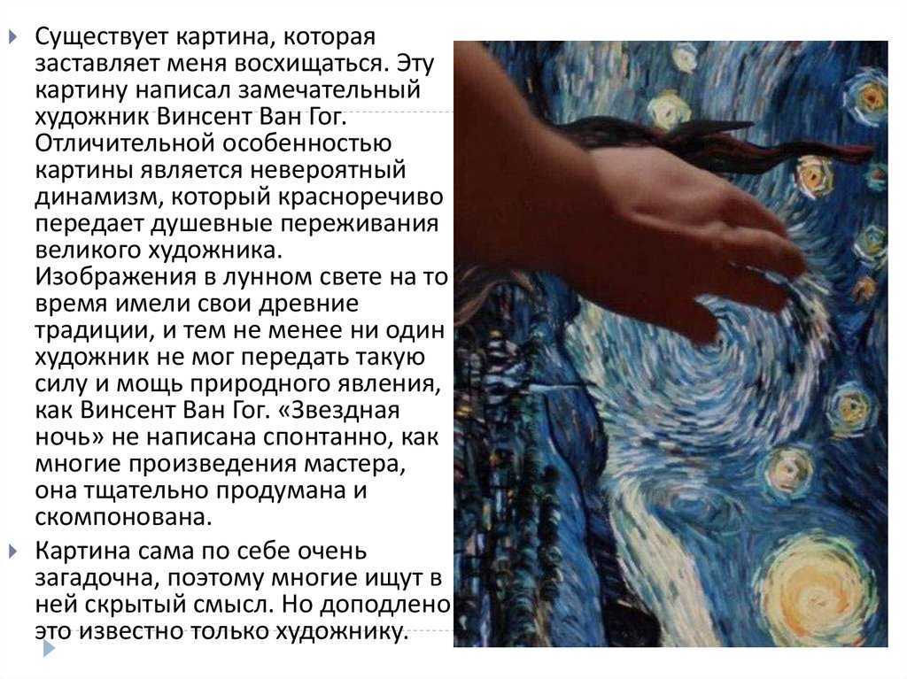 Русский авангард