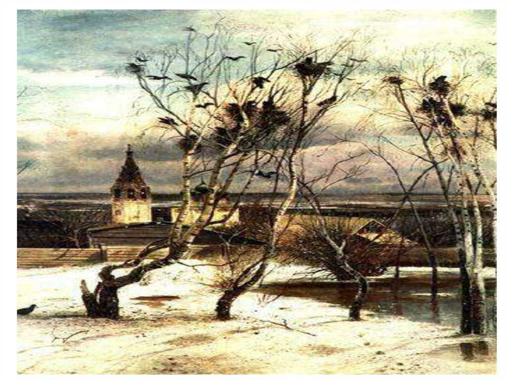 Саврасов художник картины осень
