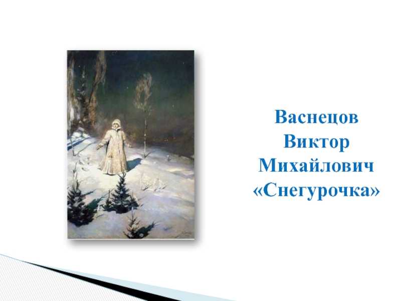 «всадница» брюллова – кто изображён на знаменитой картине?