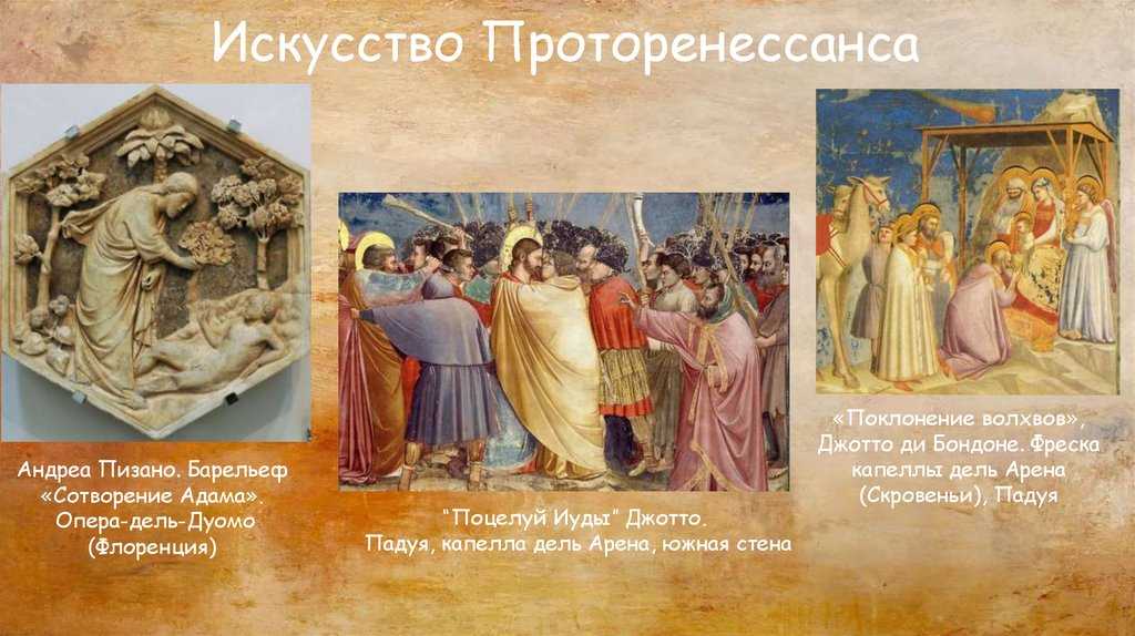 Тайны «поклонения волхвов» леонардо да винчи: расшифровка картины