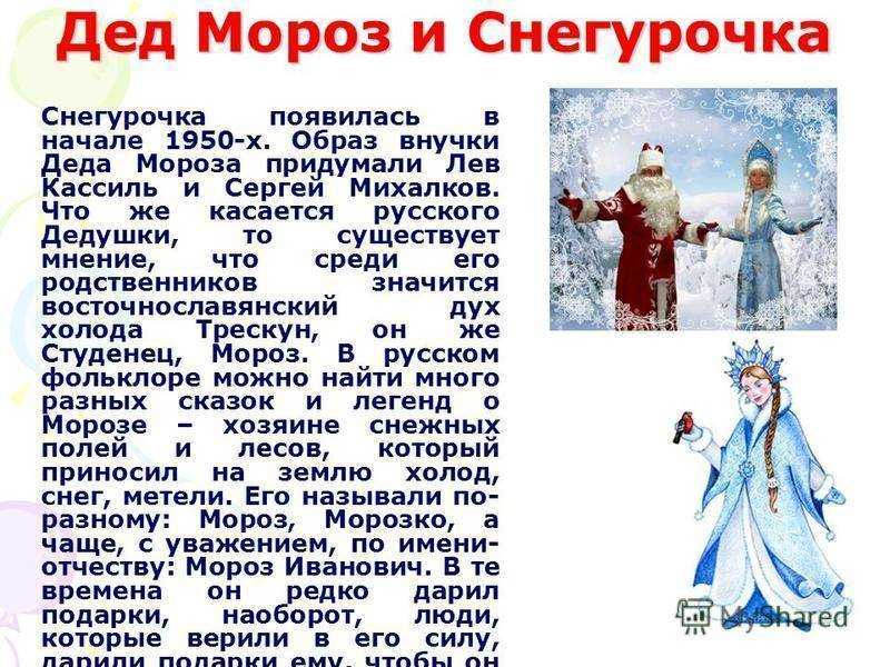 Описание картины михаила врубеля «снегурочка»