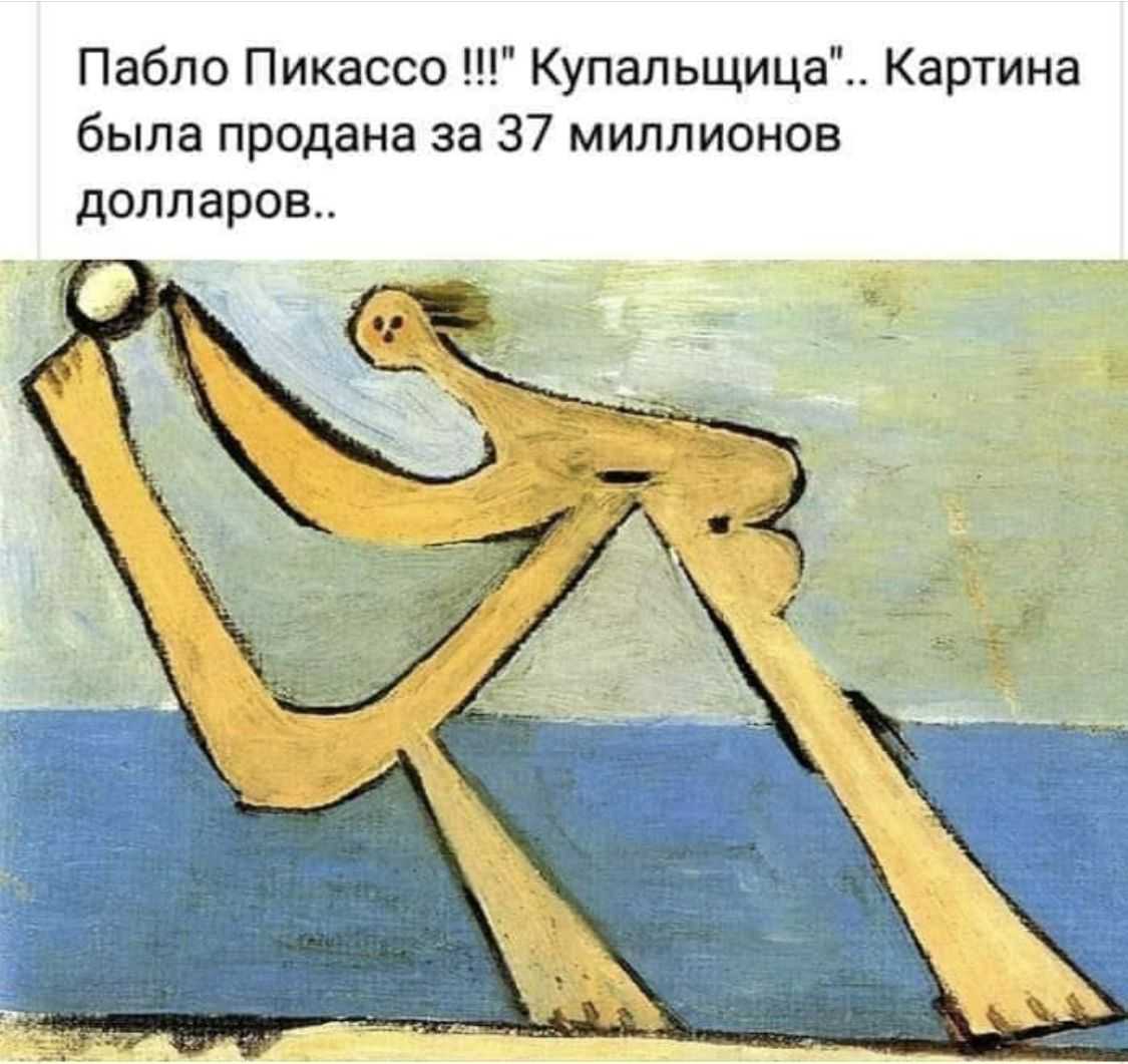 Пабло пикассо, художник, картины с описанием, биография
