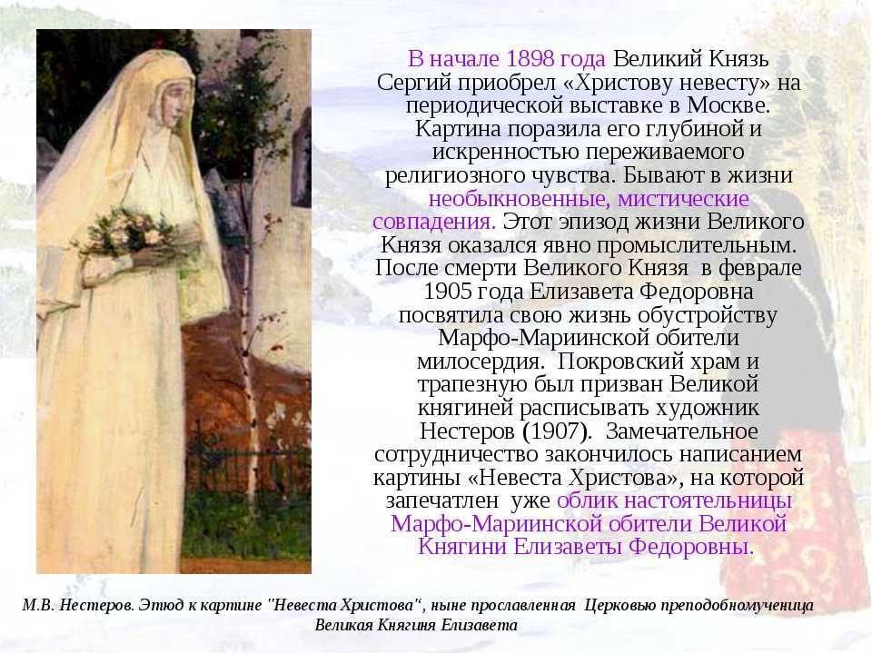 Князь-воин, перед смертью принял монашество. памяти александра невского | правмир