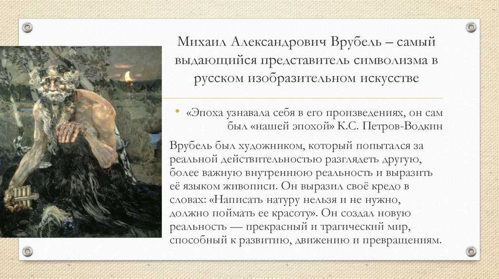 Живопись
