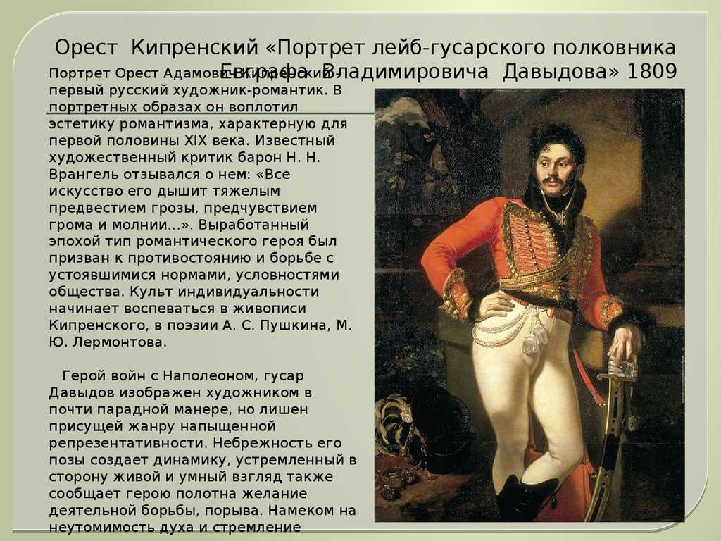 Орловский александр осипович – галерея произведений (43 изображения). орловский александр осипович - каталог картин