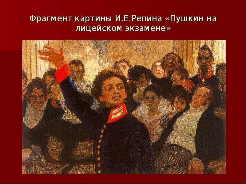 Дуэль картина. описание картины ильи репина «дуэль»
