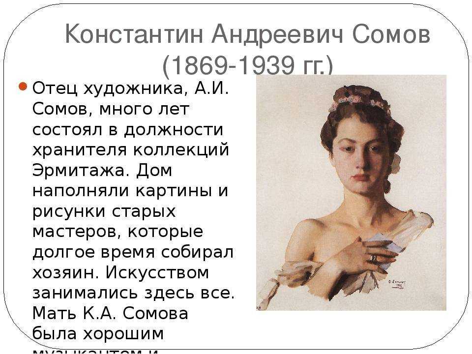 Эрмитаж: история создания, кто и когда основал и построил