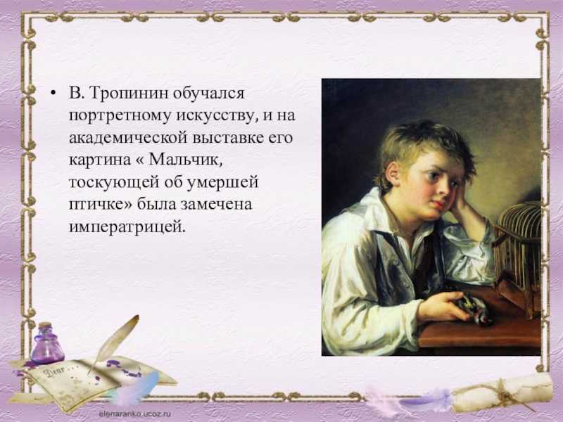 Почему люди так странно выглядели на портретах раньше
