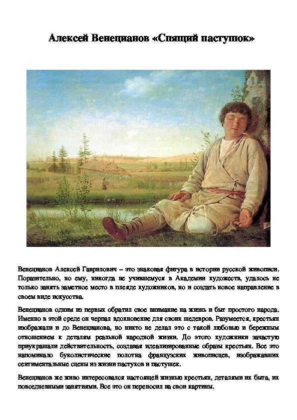 Самые известные русские художники-пейзажисты и их картины — «лермонтов»