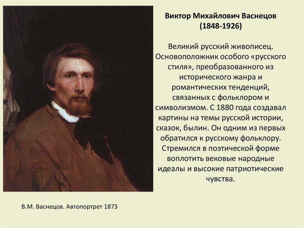 Картина распятие