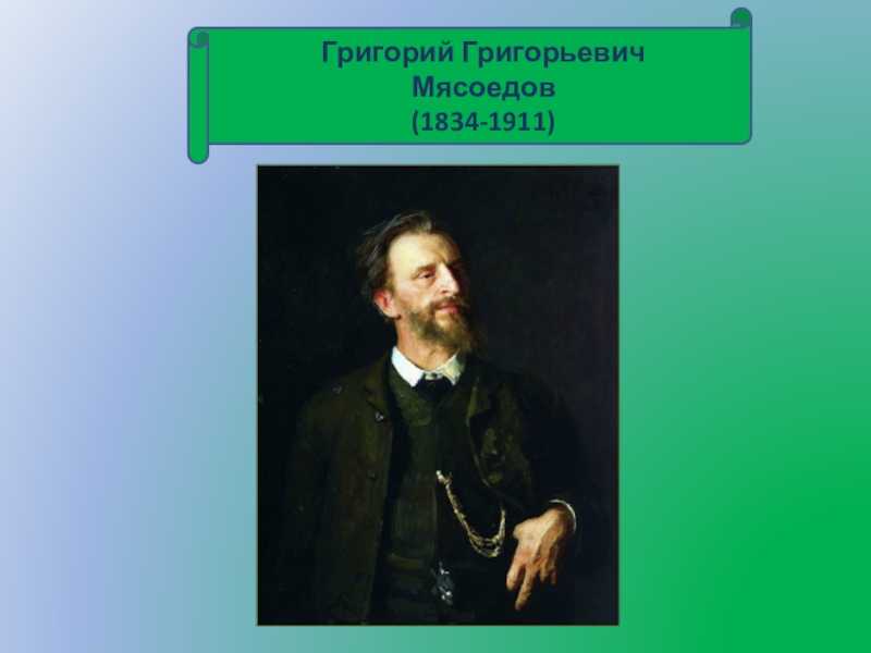 Как женили крепостных