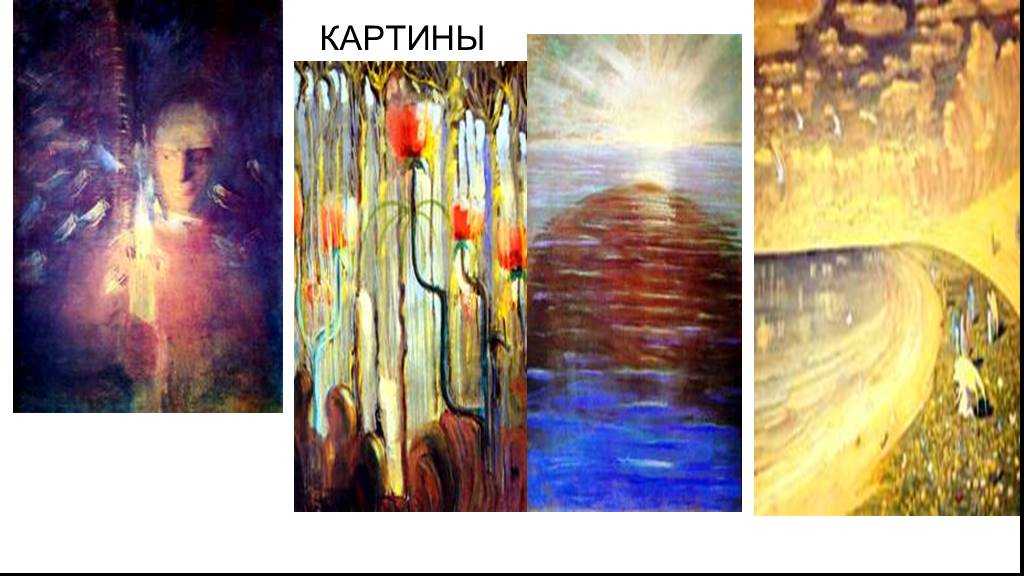 Пища для размышлений - страница 1