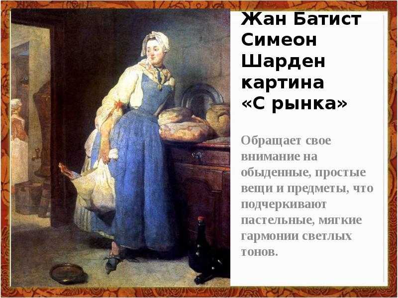 Самые известные натюрморты - топ 10