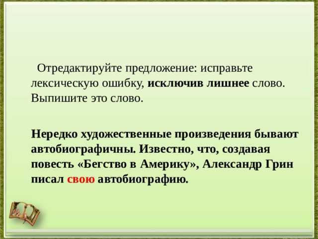 Нельзя сказать, что картина обладает сумасшедшим свойством притягивать взгляды