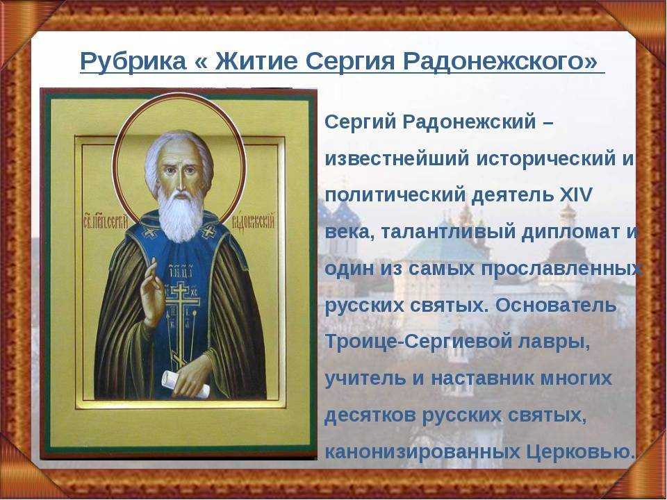 Грабарь игорь эммануилович сказка инея и восходящего солнца сочинение