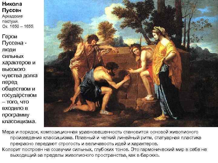 Бассано: моисей иссекает воду - незабываемые картины истории