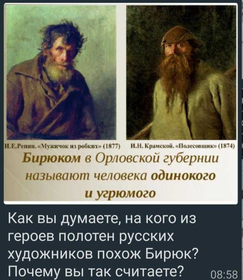 Мужичок из робких. этюд - репин и. е. :: артпоиск - русские художники