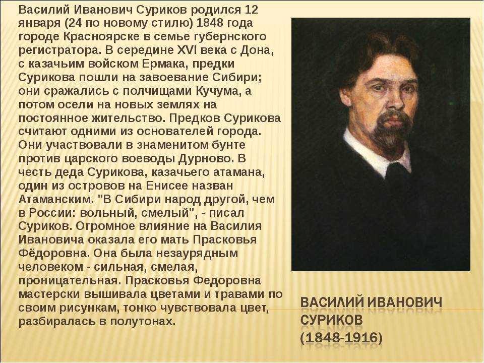 Рубенс - художник, жизнь и творчество, картины, произведения, работы