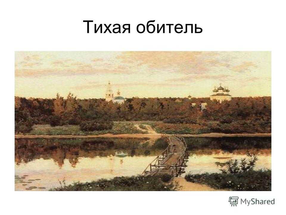 Как писать сочинение-описание по картине