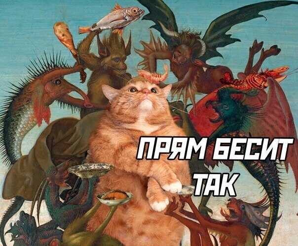 Мучение святого антония - the torment of saint anthony