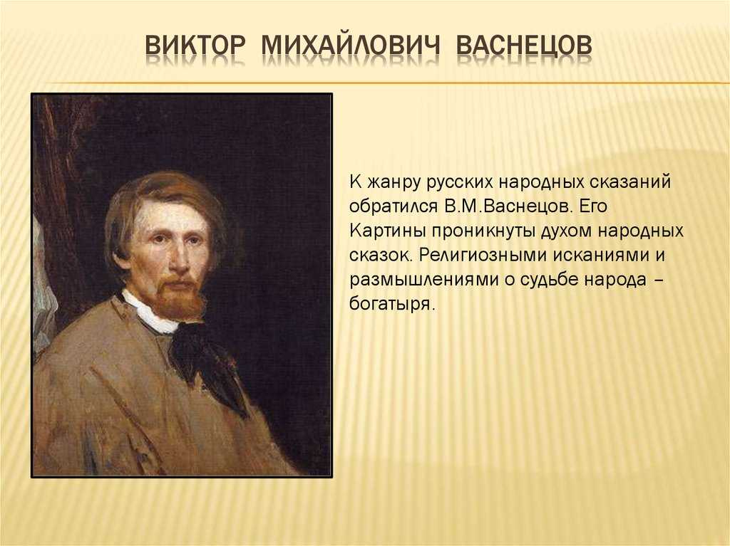 Самая большая картина в третьяковской галерее