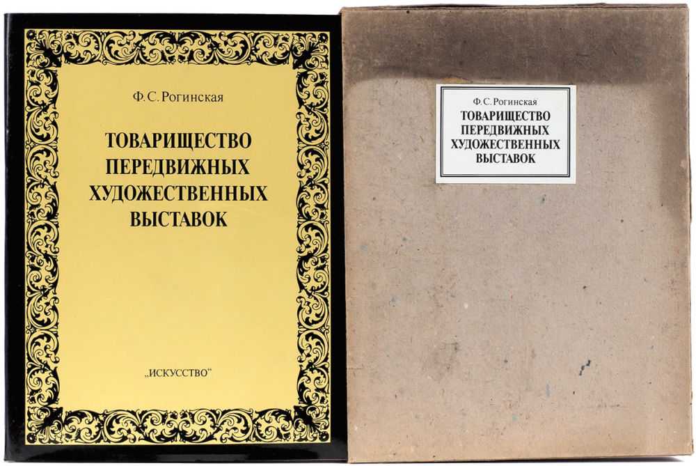 Мясоедов григорий григорьевич - биография :: артпоиск - русские художники