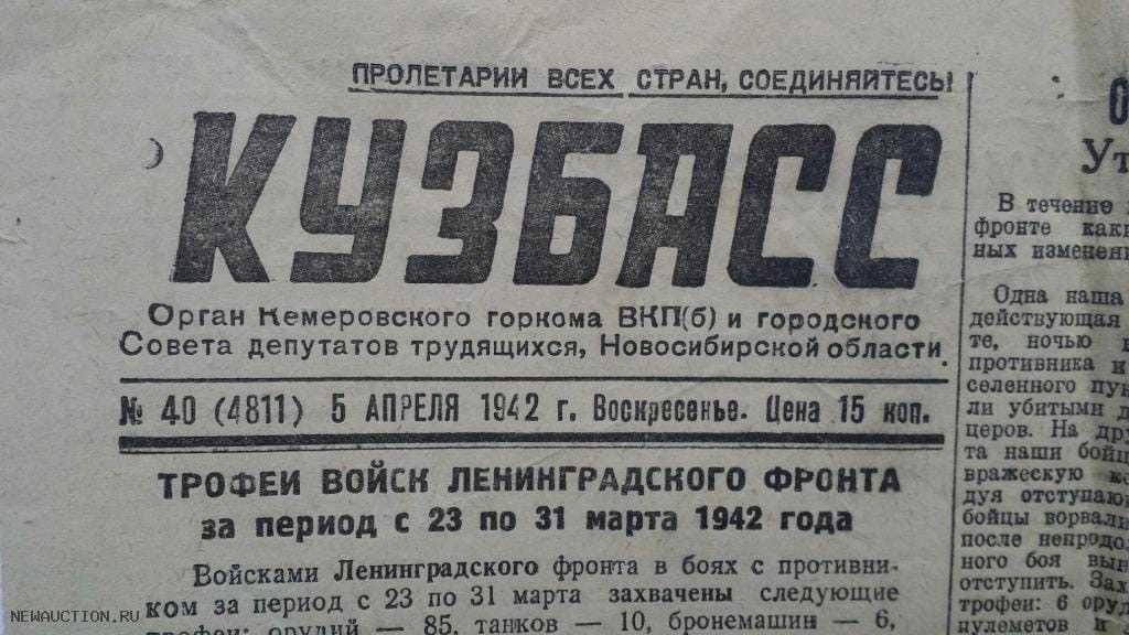 Красная площадь - живописный документ эпохи - независимая окружная газета