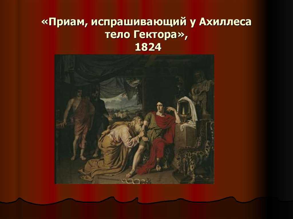 Иванов александр андреевич