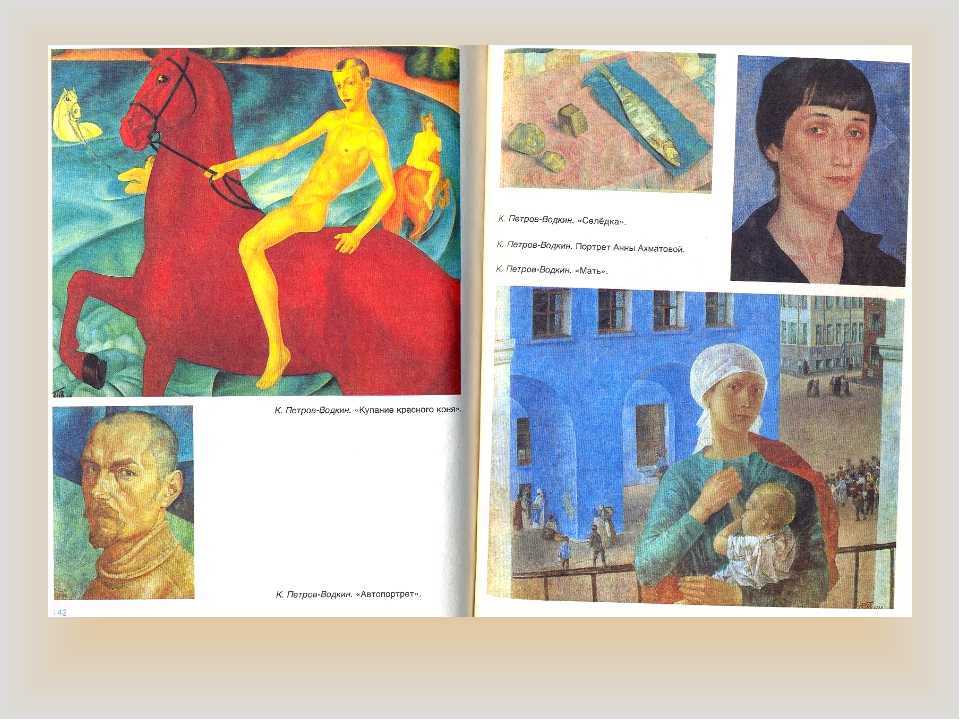 Портрет мальчика, петров-водкин - описание. сочинение по картине кипренского «портрет мальчика челищева