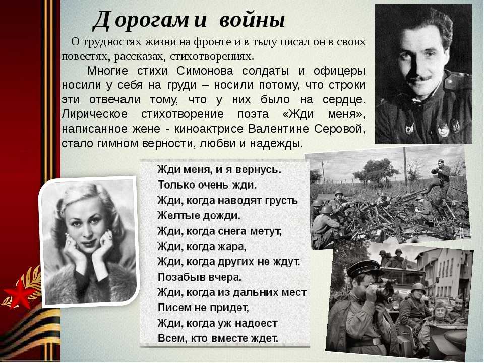 Никто не забыт – сочинения о войне для всех классов