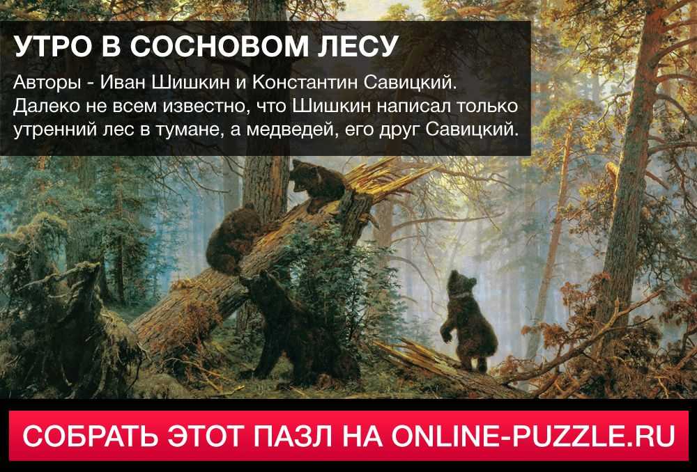 Шишкин иван иванович - биография и личная жизнь художника