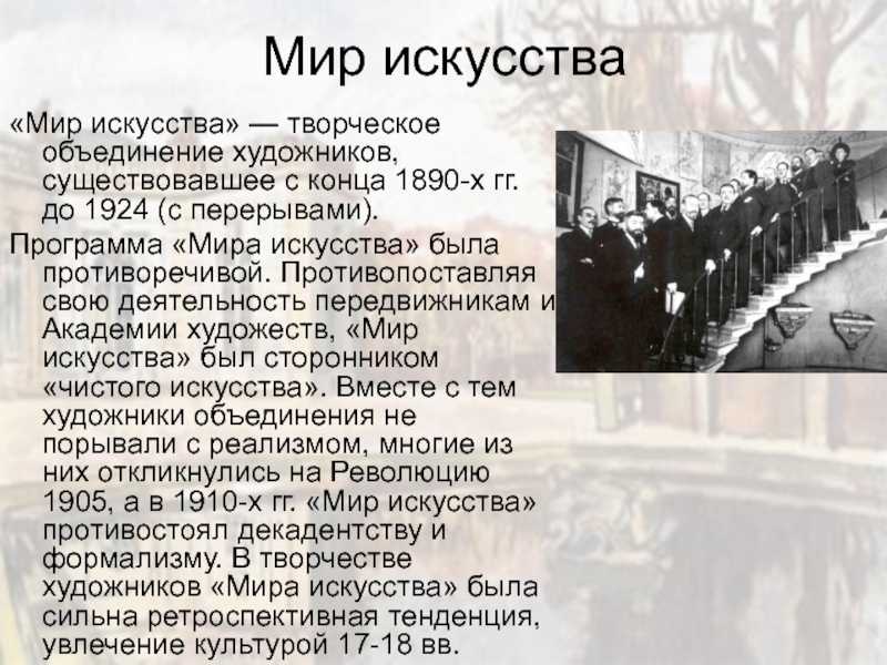 Персонажи комедии дель арте в западноевропейской живописи и графике первой половины xx века : иконография и интерпретация  чекмарёва марина александровна