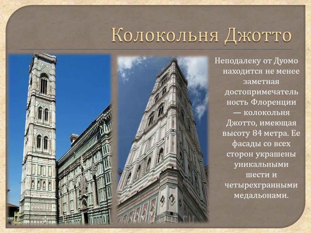 Центр флоренции: топ-10 самых интересных мест