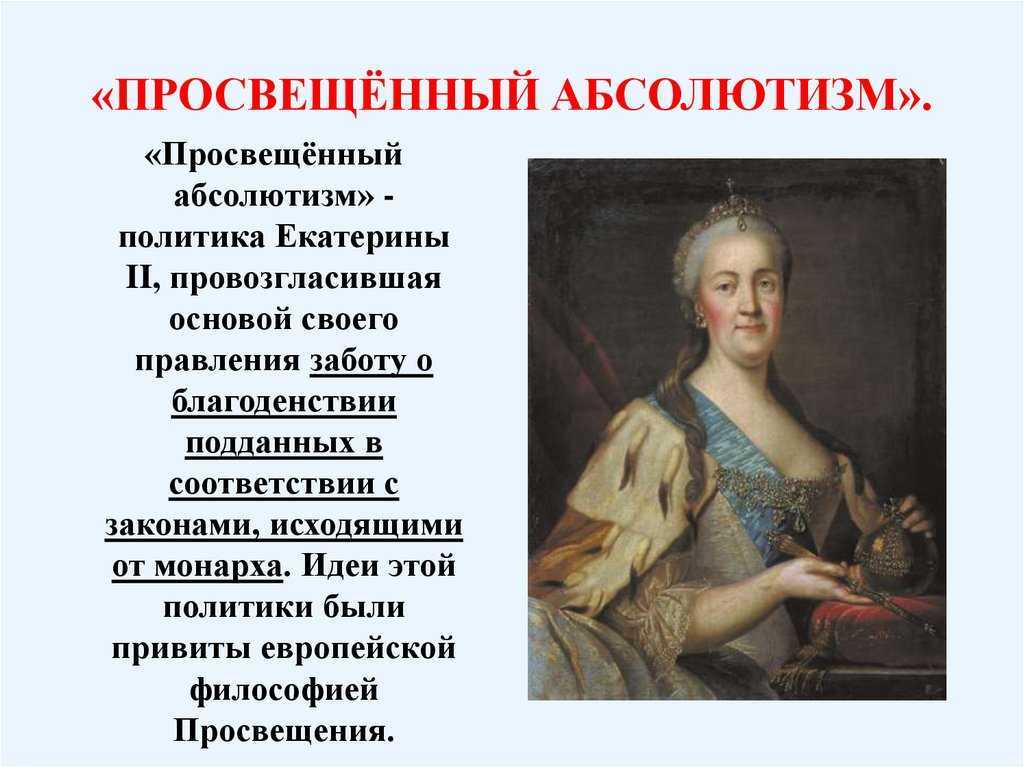 Императрица елизавета петровна - история российской империи