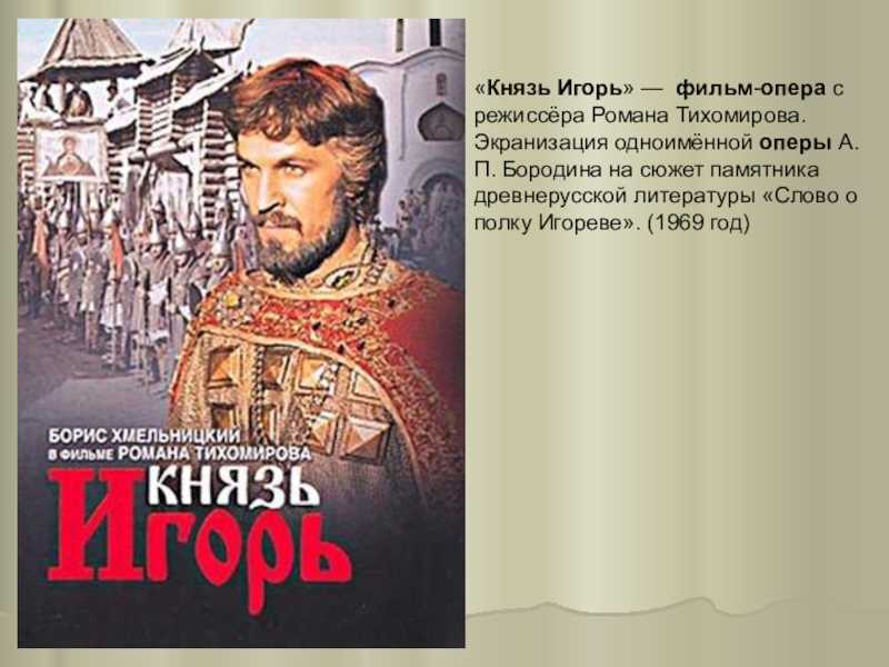 Александр бородин
