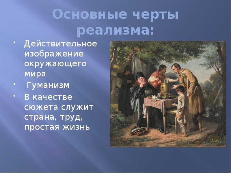 Париж в эрмитаже