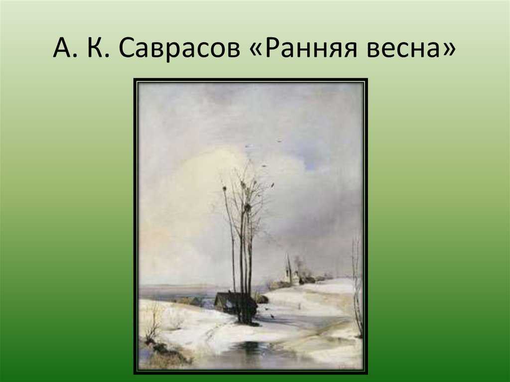 «осень» — анализ стихотворения а. с. пушкина