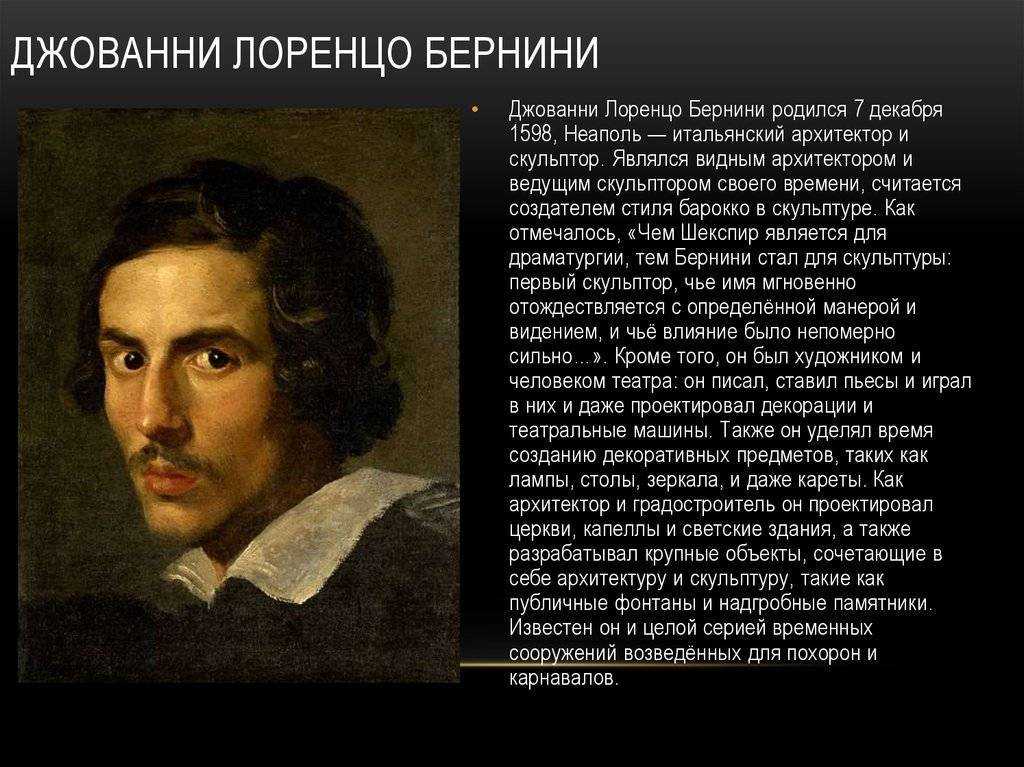 Церковь санта-мария-делла-виттория в риме: история, интерьер и особенности, как добраться
