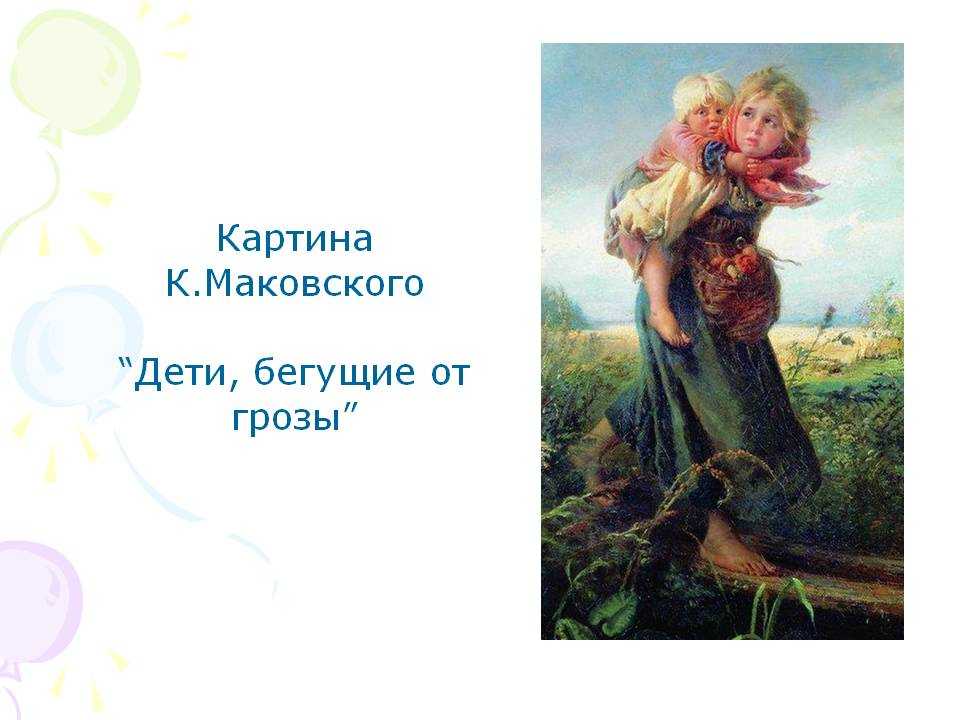 Не пущу картина. 12 запрещенных картин российских художников. их не увидишь в учебниках!