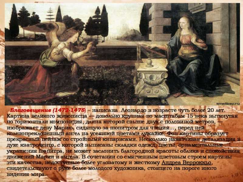 Тициан: мастер аллегории и ценитель женщин